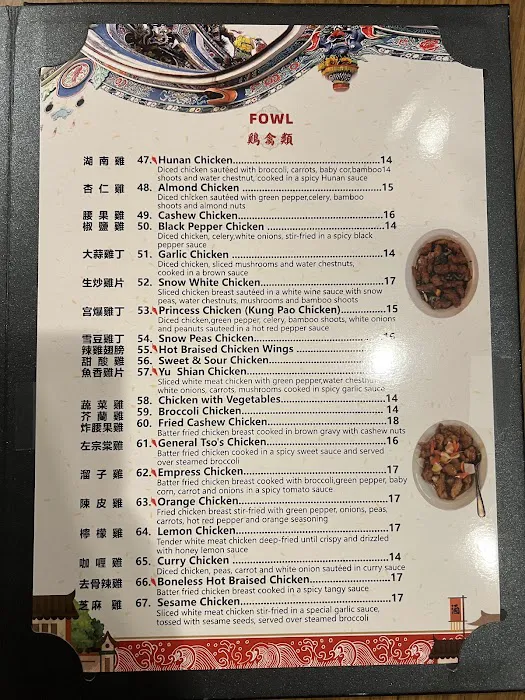 King Doh Restaurant 10