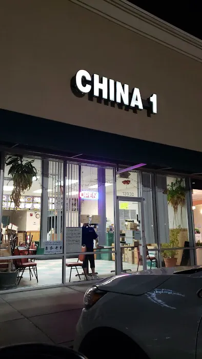 China 1 3