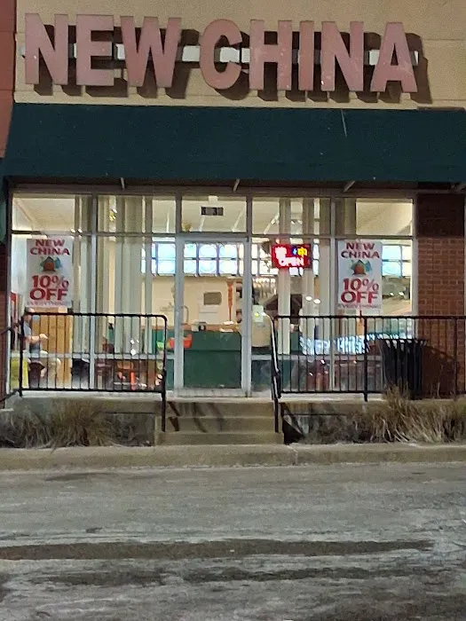 New China 1