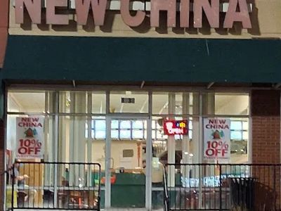 New China 0