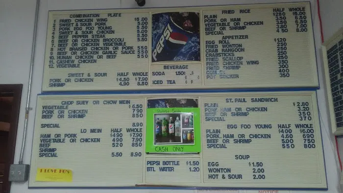 Ho's Chinese Restaurant 7