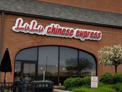 Lulu Chinese Express 0