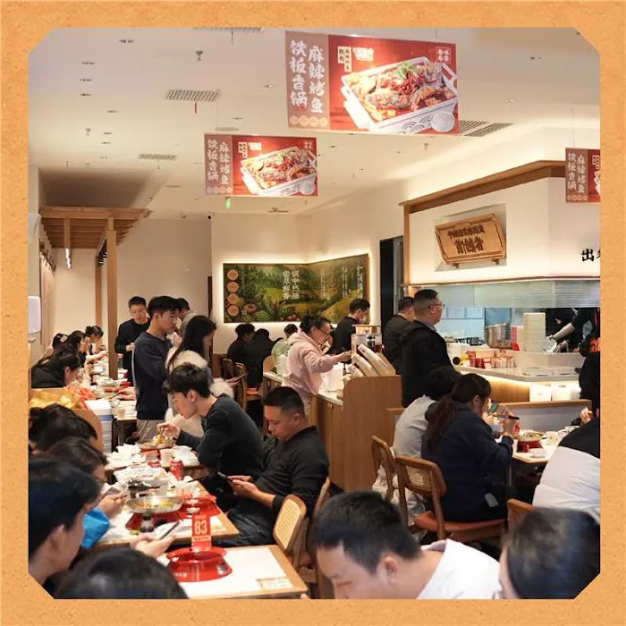 Movoc Hot Pot 2