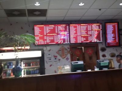 Hon's Wok III 0