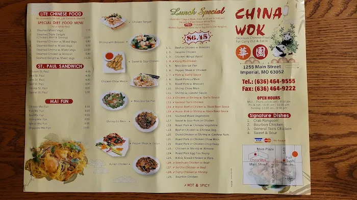 China Wok 1