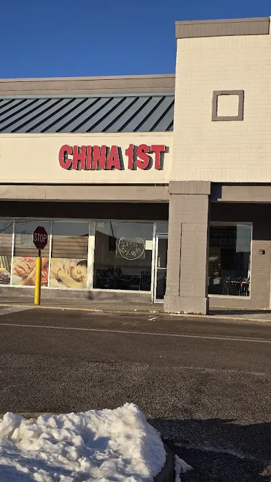 China First Restaurant 6