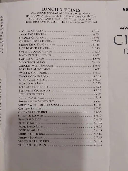 China Wok 6