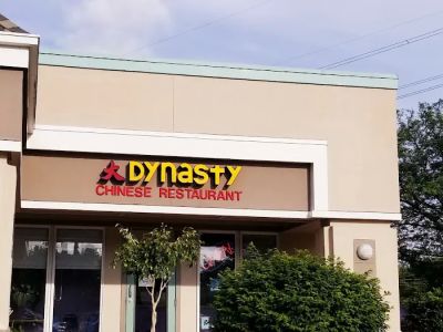 Dynasty Chinese Restaurant 0