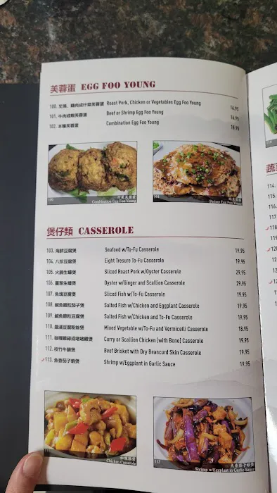 Wei Hong Seafood Restaurant 4