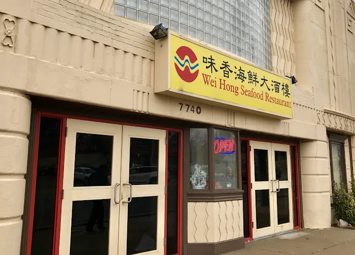 Wei Hong Seafood Restaurant 3