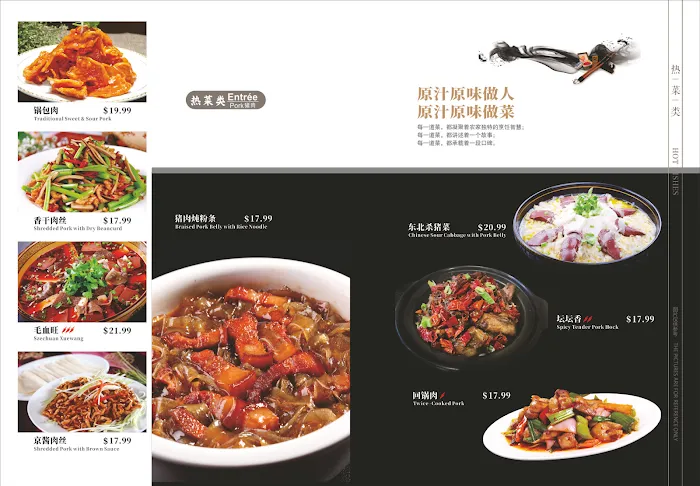 Cate Zone Chinese Cafe 6