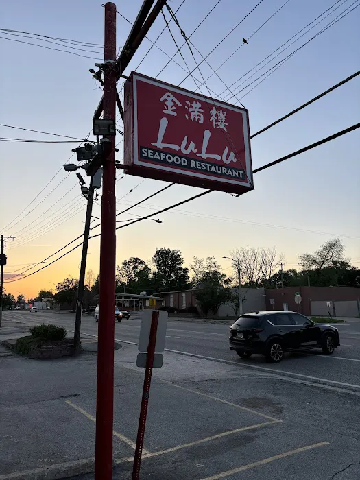Lu Lu Seafood & Dim Sum 7