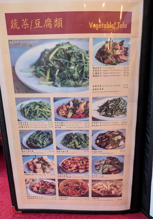 Lu Lu Seafood & Dim Sum 9