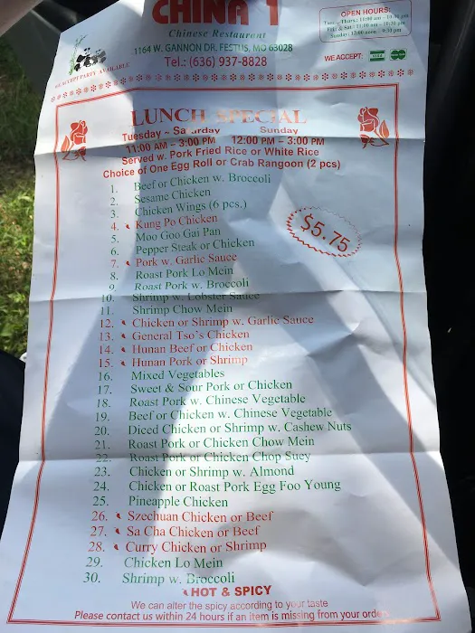 China 1 6