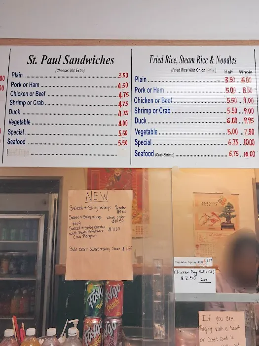 King Chop Suey 8