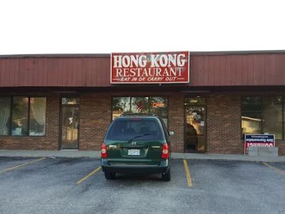 Hong Kong Restaurant 0
