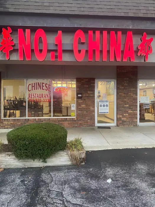 No. 1 China Restaurant 3