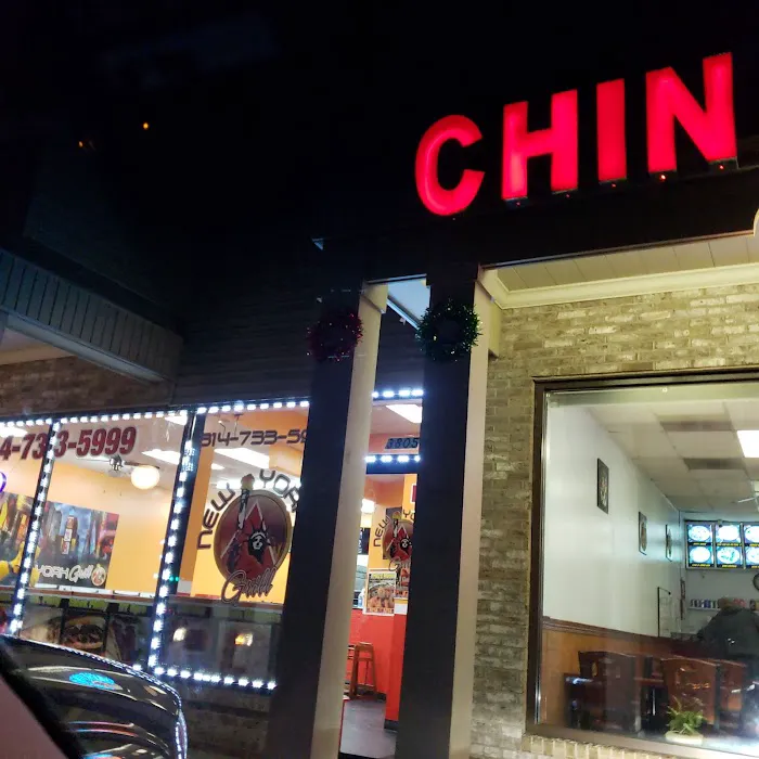 China Inn Restaurant 3