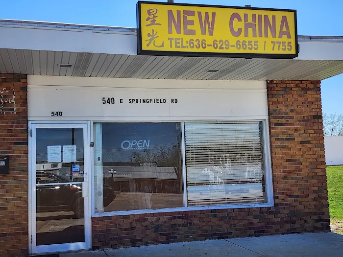 New China Chinese Restaurant 1