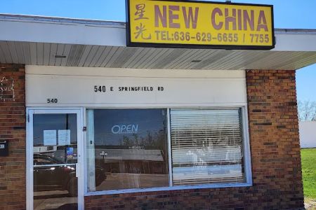 New China Chinese Restaurant