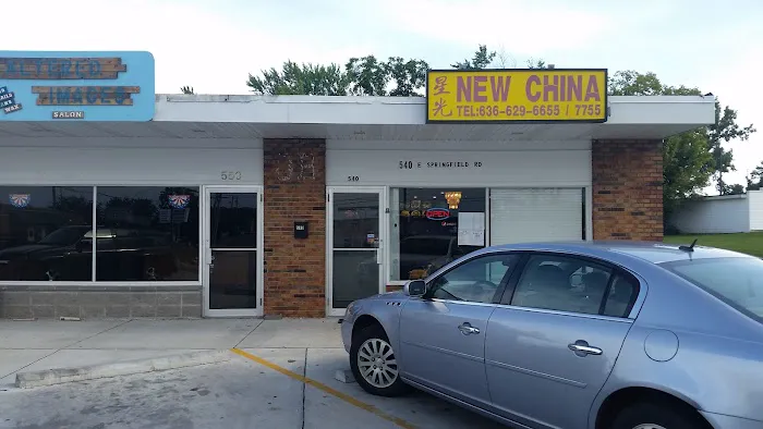 New China Chinese Restaurant 2