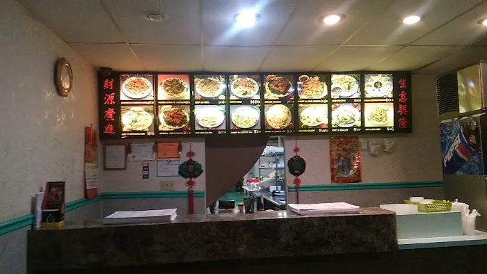 New China Chinese Restaurant 6