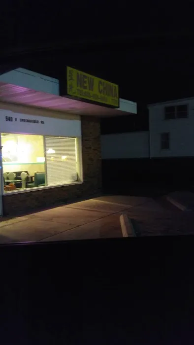 New China Chinese Restaurant 10