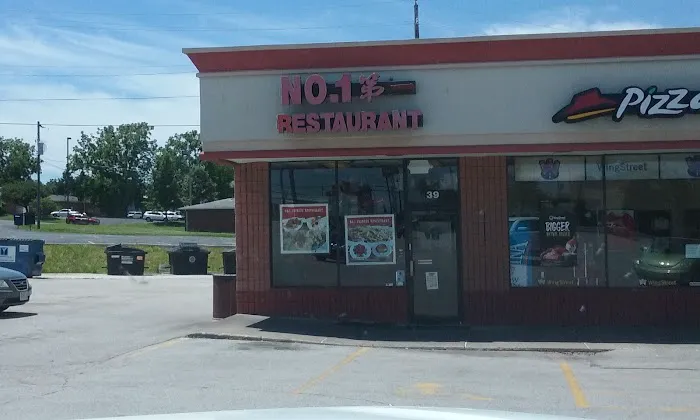 No. 1 Chinese Restaurant 8