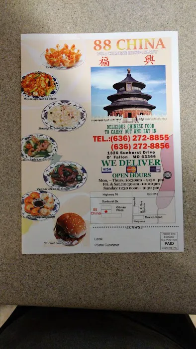 88 China 3