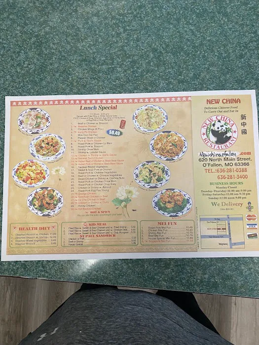 New china 10
