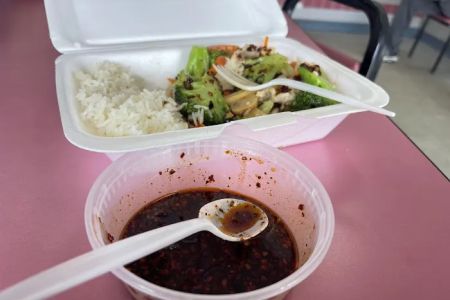 China Wok