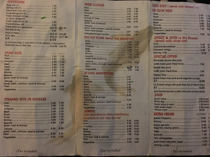China Wok 7