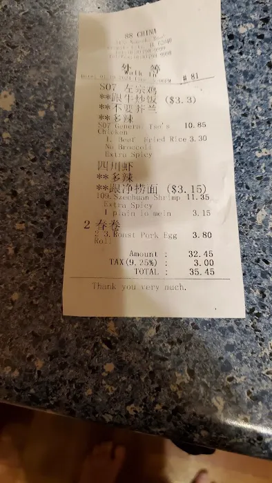 88 China 10