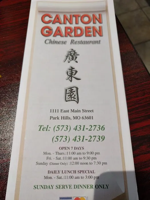 Canton Garden Restaurant 5