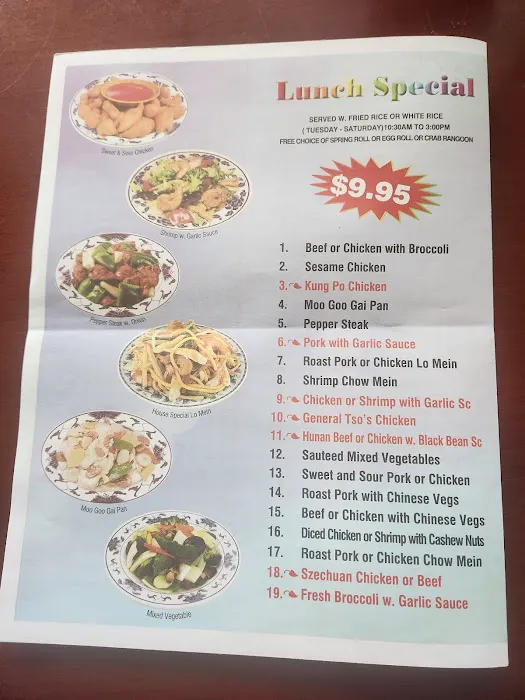 New China 1