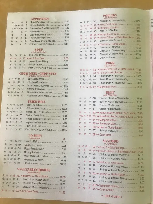 New China 9