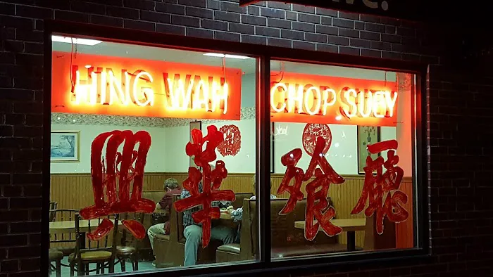 Hing Wah Chop Suey 1
