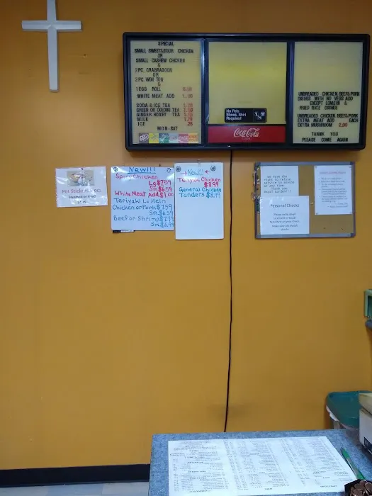 Royal Garden Chinese Restaurant 8