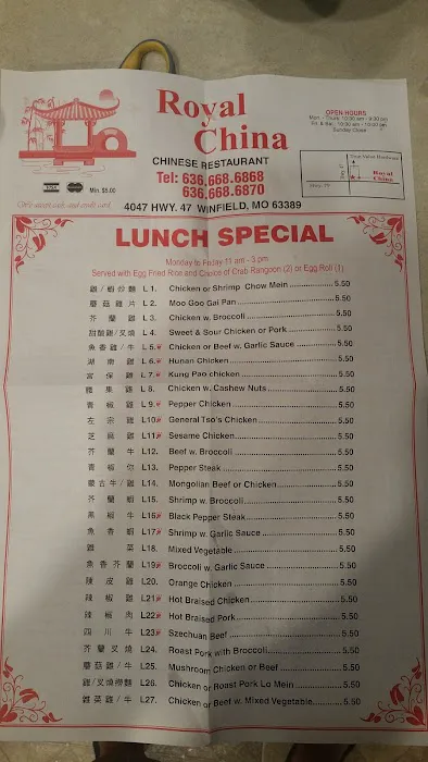 Royal China 5