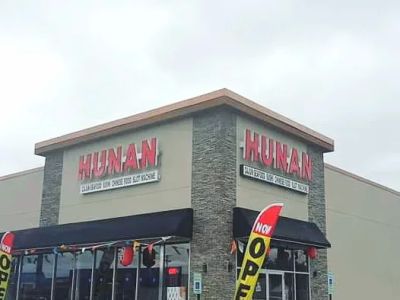 Hunan Restaurant 0