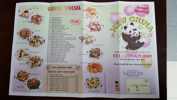 New China 7