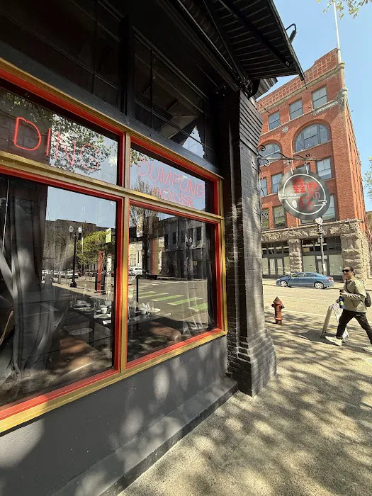 Xin Ding Dumpling House 鑫鼎轩 4