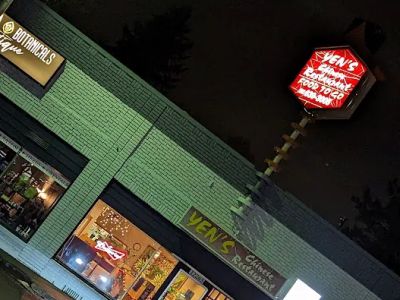 Yen's Chinese Restaurant 0