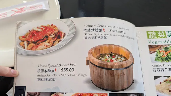 Sichuan City Chinese Restaurant 3