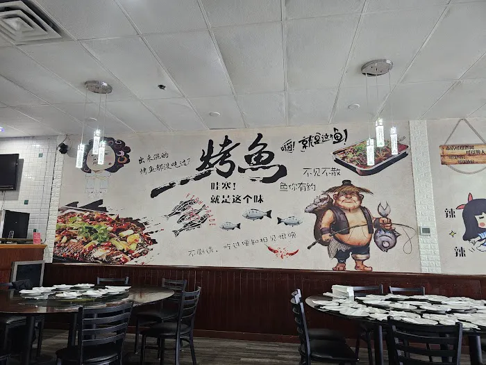 Sichuan City Chinese Restaurant 1
