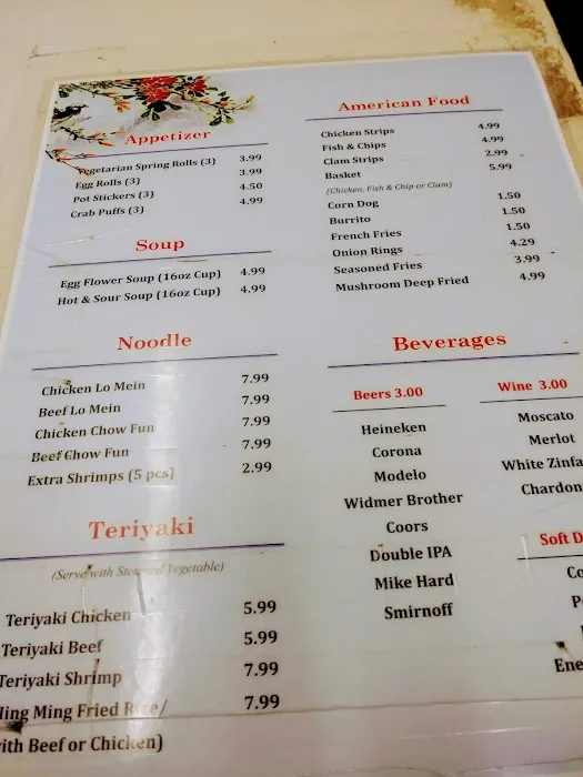 Hing Ming Restaurant 2