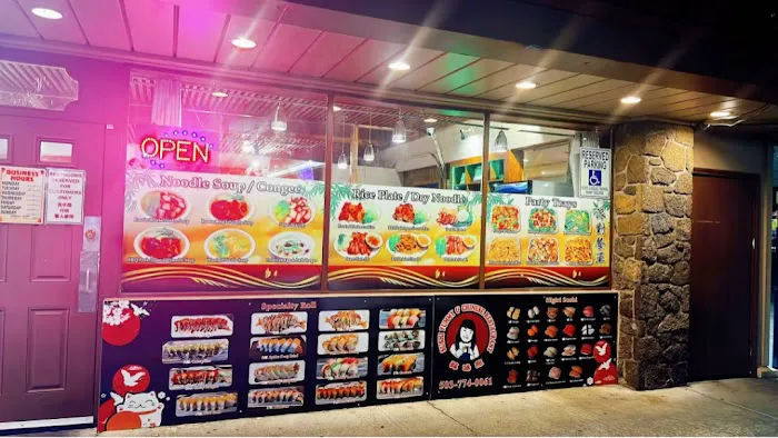 Sushi Yummy & BBQ Noodle House 1