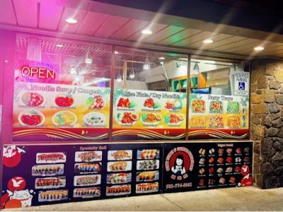 Sushi Yummy & BBQ Noodle House 0