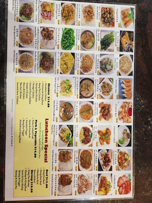 Pure Spice Chinese Restaurant 7