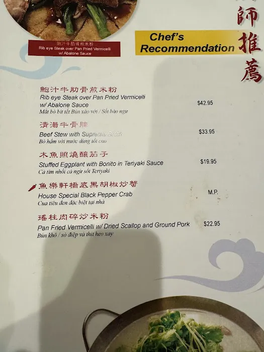 Excellent Cuisine Chinese Food Restaurant 1